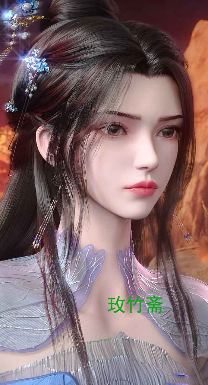 仙逆李慕婉仙气壁纸