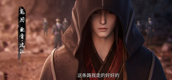 诛仙动漫第二季定档，配音演员公布，李星云加入，碧瑶结局已定