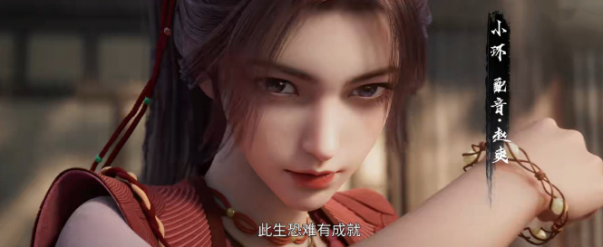 诛仙动漫第二季定档，配音演员公布，李星云加入，碧瑶结局已定