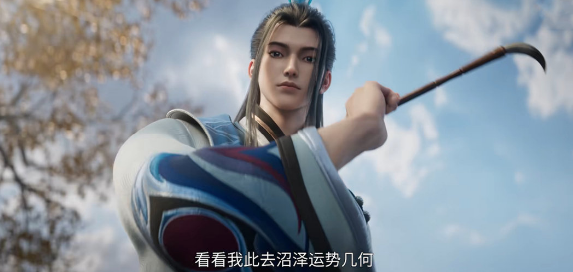 诛仙连放三集预告，碧瑶党看后怒了，这下连背景板都当不成了