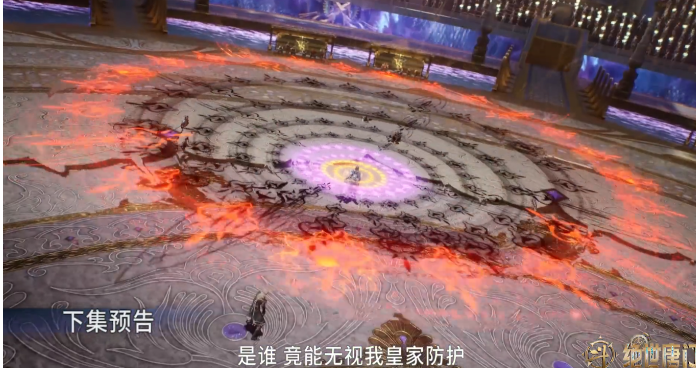史莱克认输，天煞斗罗阻止日月战队，徐三石杀陈安，玄老现身保护