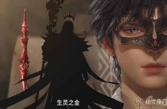 官方给雨浩补上生灵之眼，第三武魂来袭，伊老真身曝光，直接帅翻