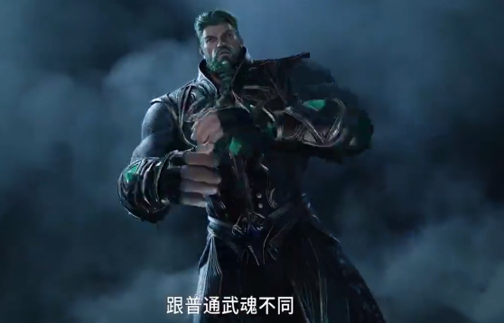 毒不死建模曝光，比玄老魁梧，王冬萧萧拜师，梦红尘雨浩当交换生