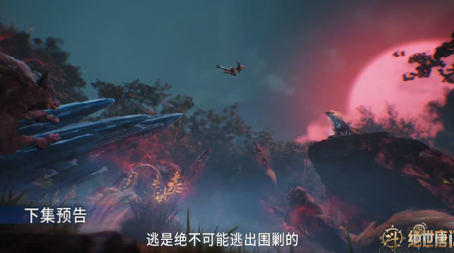雨浩猎杀银月狼王，喜提第四魂环，霸气营救橘子，赤身拥抱或还原
