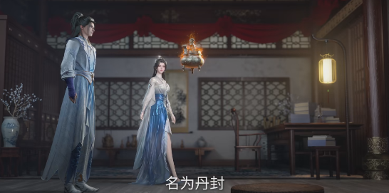 李慕婉助王林结婴，遭孙镇伟软禁，王林战元婴大佬