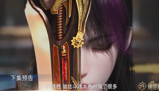雨浩首秀亡灵魔法，娜娜赤身诱惑遭删，荆紫烟被隐藏，王冬将回归