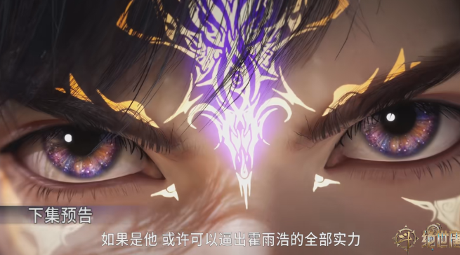 雨浩首秀亡灵魔法，娜娜赤身诱惑遭删，荆紫烟被隐藏，王冬将回归