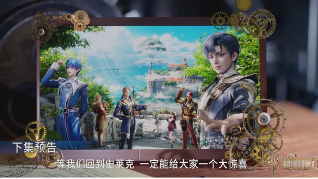 雨浩首秀亡灵魔法，娜娜赤身诱惑遭删，荆紫烟被隐藏，王冬将回归