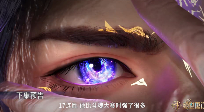 斗罗大陆新预告，又一大美女登场，武魂特殊，可惜却被霍雨浩克制
